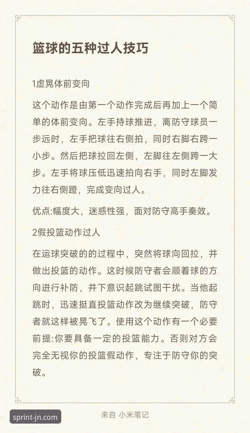 资深玩家分享江南体育稳定平台使用技巧：从入门到精通的实战经验