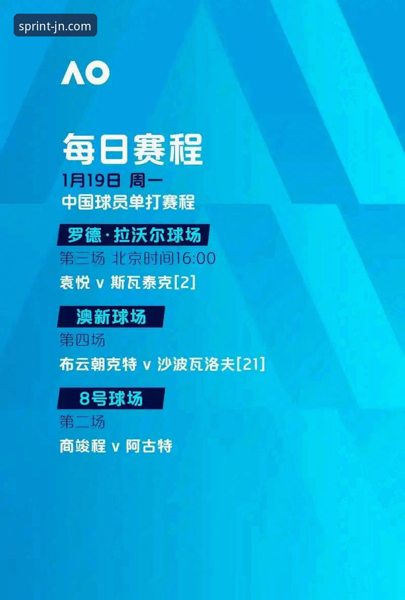 江南体育官网入口iOS版 法网半决赛深度评测:兹维列夫四盘擒门希克,王者回归之路如何打通?