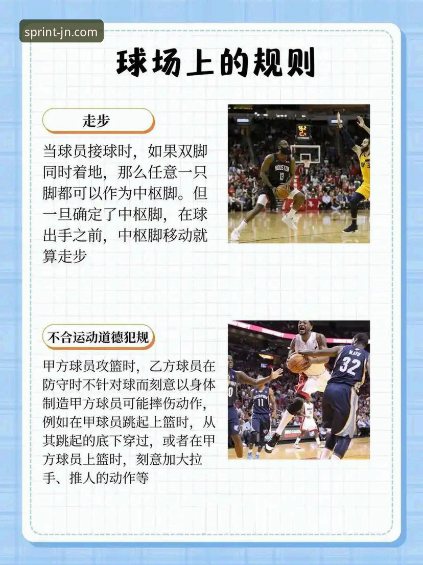 揭秘江南体育最新版下载背后的真相：新手必看的完整操作指南