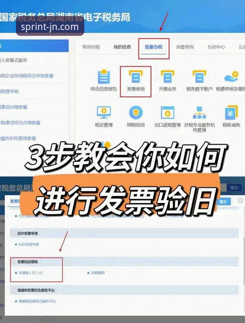 资深用户分享江南体育安装实战经验：三步搞定官方正版入口