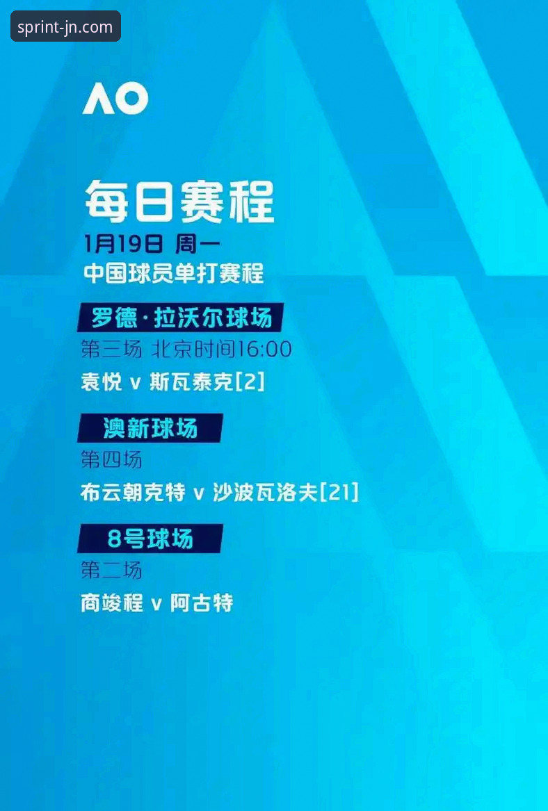 3大创新突破：江南体育官方网站如何重新定义体育数字体验新维度