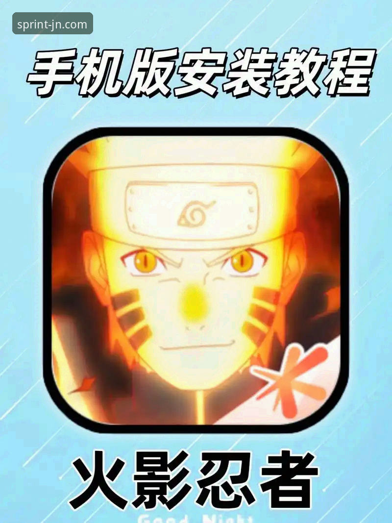 江南体育平台流畅体验评测与安装操作教程：从下载到使用全指南