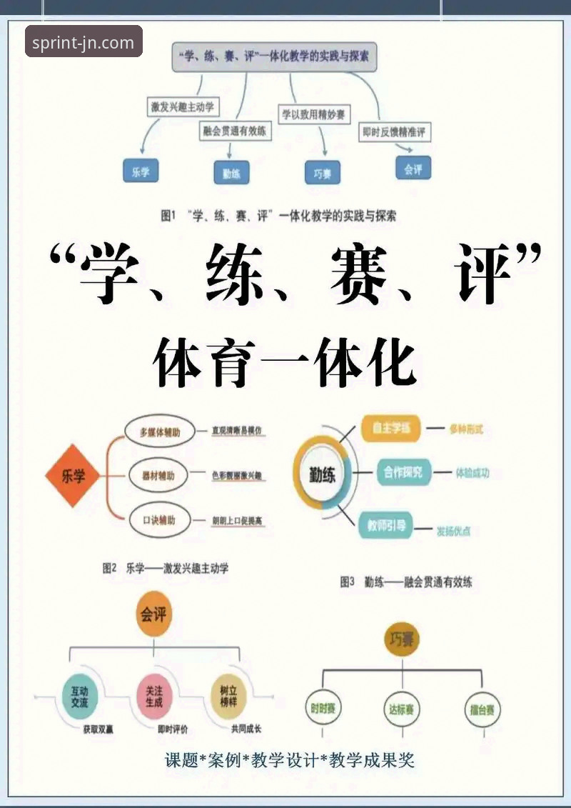 江南体育平台评价全解析：新手入门指南与使用体验详解
