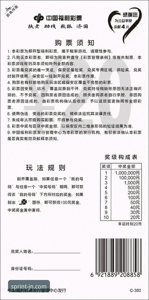 江南体育正规吗 江南体育平台详解:官方正版入口与常见问题全介绍