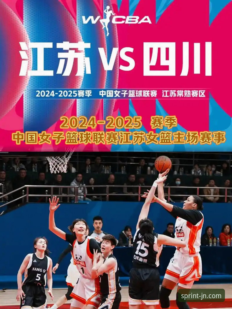 如何通过一场关键胜利，洞察中国女篮的战术创新与未来可能？