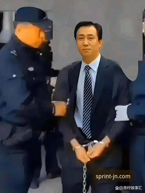 从“金元足球”到法庭审判：许家印案折射的体育资本狂飙与陨落