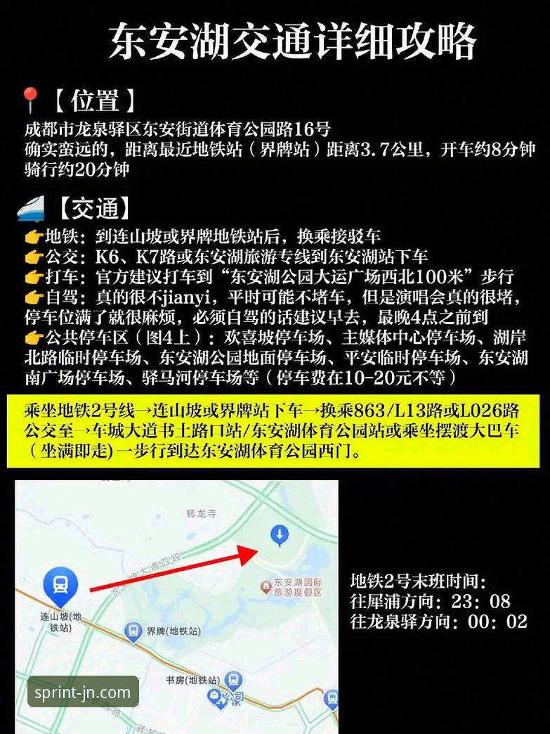 江南体育平台使用完整指南：从官网下载到App体验的全流程解析